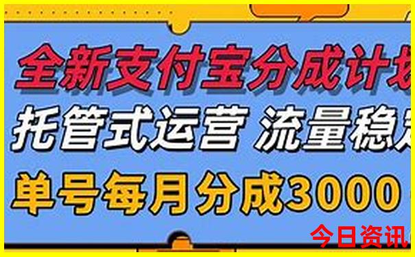 澳门今晚开奖结果2023年